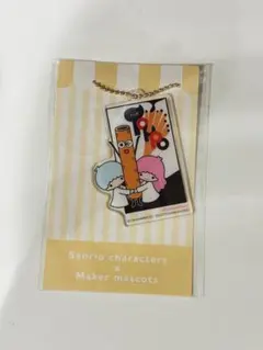 サンリオ　ファミマ　トッポ　アクリルチャーム　リトルツインスターズ
