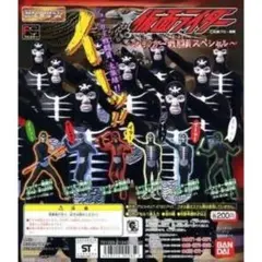 ⭕️未開封　HG仮面ライダー ショッカー戦闘員スペシャル編 全6種