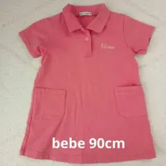 f.d.bébé ピンク ワンピース 90cm