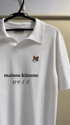 Maison Kitsune フォックス刺繍 ポロシャツ ホワイト - メルカリ