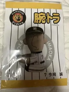 Item thumbnail for item ec6c0ab8-9085-4a27-a6ed-0bc88118c825