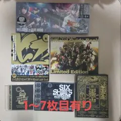 ヒプマイ　まとめ売り　CD DVD Blu-ray 漫画