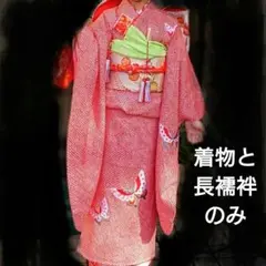 2026年最新】長襦袢 七五三 7歳の人気アイテム - メルカリ