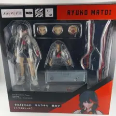 2026年最新】纏流子 フィギュアの人気アイテム - メルカリ