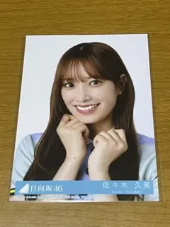 ワタナベマサノブ様 リクエスト 2点 まとめ商品