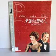 2026年最新】オードリーヘップバーン ステッカーの人気アイテム - メルカリ