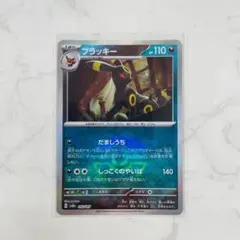 ブラッキー 3種セット☆マスターボール☆モンスタボール☆ノーマル092
