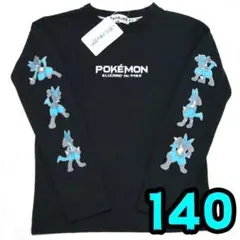 【新品】ポケモン　ロンT　140　黒　ルカリオ　長袖　キッズ　ポケットモンスター