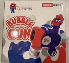 ミャクミャクバブルガン