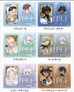 Fate/Grand Orderローソンコラボ対象商品購入特典クリアシート全6種