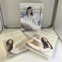 メアリー・ヘレン・バウアーズ/バレエ・ビューティフル～ベーシック・ワークアウト…