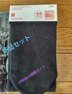 お値下げUNIQLOその他セット