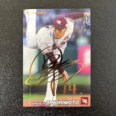 2025年最新】則本昂大 サインの人気アイテム - メルカリ