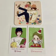 犬井　虎太郎　特典　学ベビ　カフェ　コースター