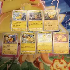 ポケモンカード　ピカチュウ ノーマル　まとめ売り　7枚
