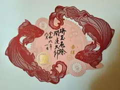 Faerie Health様 リクエスト 2点 まとめ商品