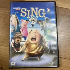 DVD SING (シング)