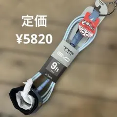 TLS サーフボード リーシュコード 9ft 7mm KNEEのサムネイル