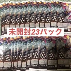 即日発送！　ガンダムカードゲームNewtype 23パック