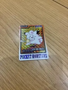 ポケモン　カードダス　ポケットモンスター　ピッピ　限定　初期　レア