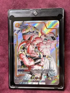 美品】 魔人ブウ悪 uc パラレル sb01-036 - メルカリ