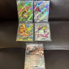 ポケモンカード ex 5枚セット
