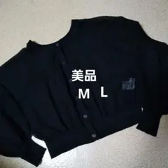 ディスコート　 黒の長袖クロップドシアーカーディガン