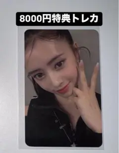 2025年最新】kcon niziu リマの人気アイテム - メルカリ