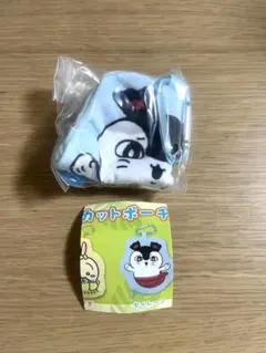 ダイカットポーチ セイレーン