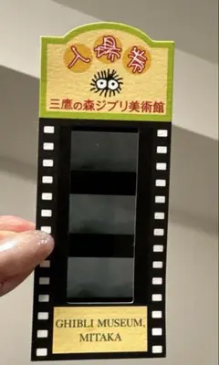 2026年最新】ハウルフィルムの人気アイテム - メルカリ