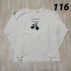 ZARA BABY ロンT アイボリー 116cm