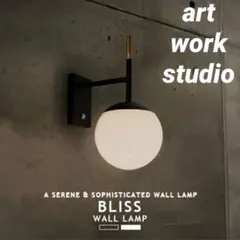 アートワークスタジオ　BLISS-WALL LAMP / おしゃれ　照明のサムネイル