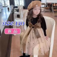 ♪新品♪ キッズワンピース チュール 130 水玉 リボン お呼ばれ 卒業 入園