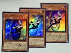 2025年最新】封印の魔導士スプーンの人気アイテム - メルカリ