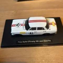Prince Skyline GTB racing 1964 ミニカー
