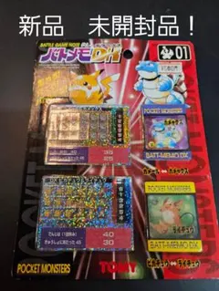ポケモン　バトメモDX
