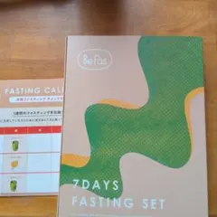 Be fas ビーファス7daysファスティングのサムネイル