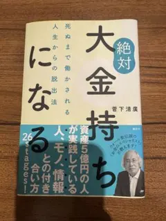 Item thumbnail for item 4a90707c-85e6-4381-9111-15ea3924c776