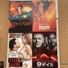 【映画パンフレット】アクション映画４冊セット