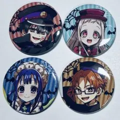 放課後少年花子くん ゴーストホテル 缶バッジ 花子くん 八尋寧々 蒼井茜 赤根葵