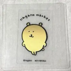 ナガノマーケット ナガノのくま 特典 レンチキュラー ノベルティ