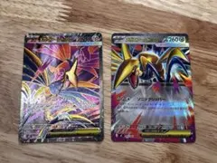 メガエアームドex SR RRまとめ売り　ムニキスゼロ