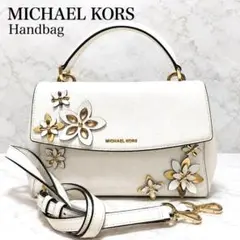 マイケルコース 2WAY ハンドバッグ ショルダーバッグ レザー 白 花柄