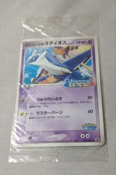 2026年最新】ポケパーク プロモの人気アイテム - メルカリ