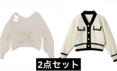 O*★様 2点セット GRL ベージュ ニット・セーター Vネックニットカーディ