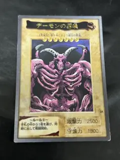 Item thumbnail for item 45221ee5-848f-477e-9e04-892b60827b27