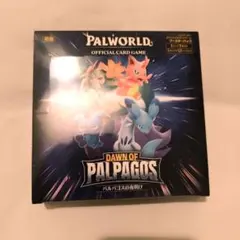 新品未開封 初版 パルワールド パルパゴスの夜明け シュリンク付きBOX