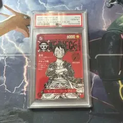PSA10 モンキー・D・ルフィ ワンピースマガジン プロモ ST21-014