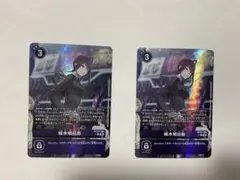 2026年最新】デジモンカード城木明日奈の人気アイテム - メルカリ