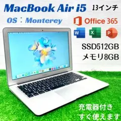 Win11＆MacOS MacBook Air i7 SSD512GB 軽量 - メルカリ